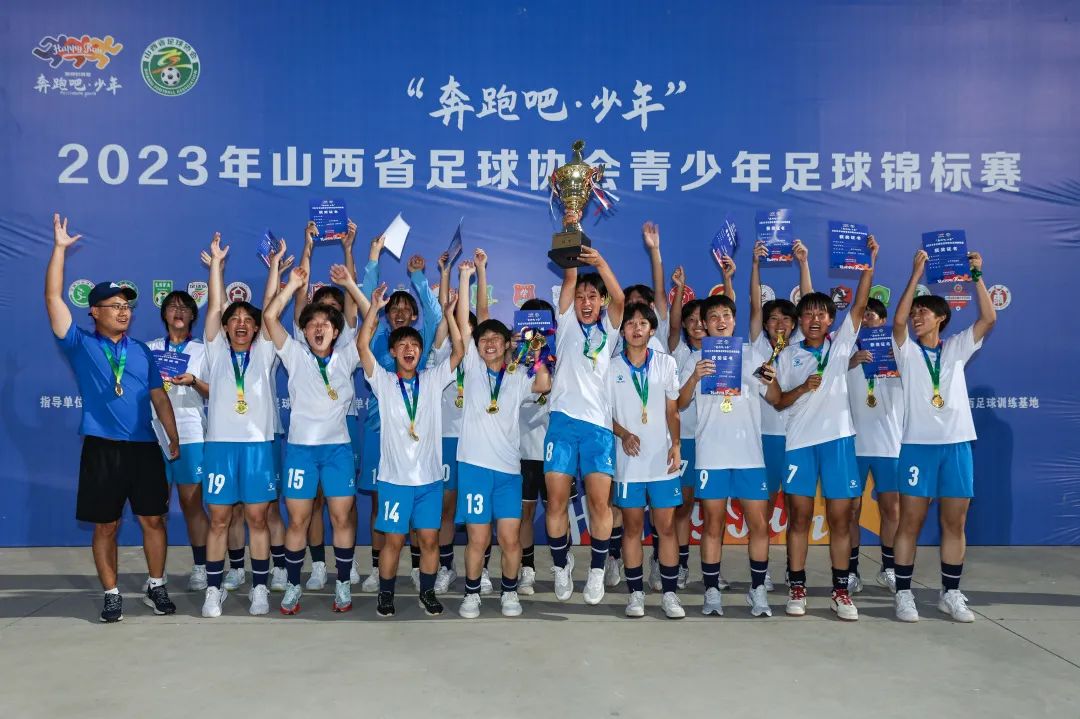 太原小店区学生代表队在2023年太原市校园足球三级联赛获佳绩