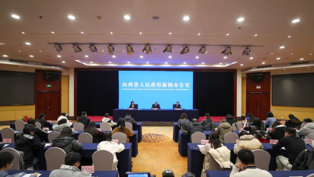 山西省政府新闻办举行新闻发布会深入解读《山西省税费服务和征管保障办法》