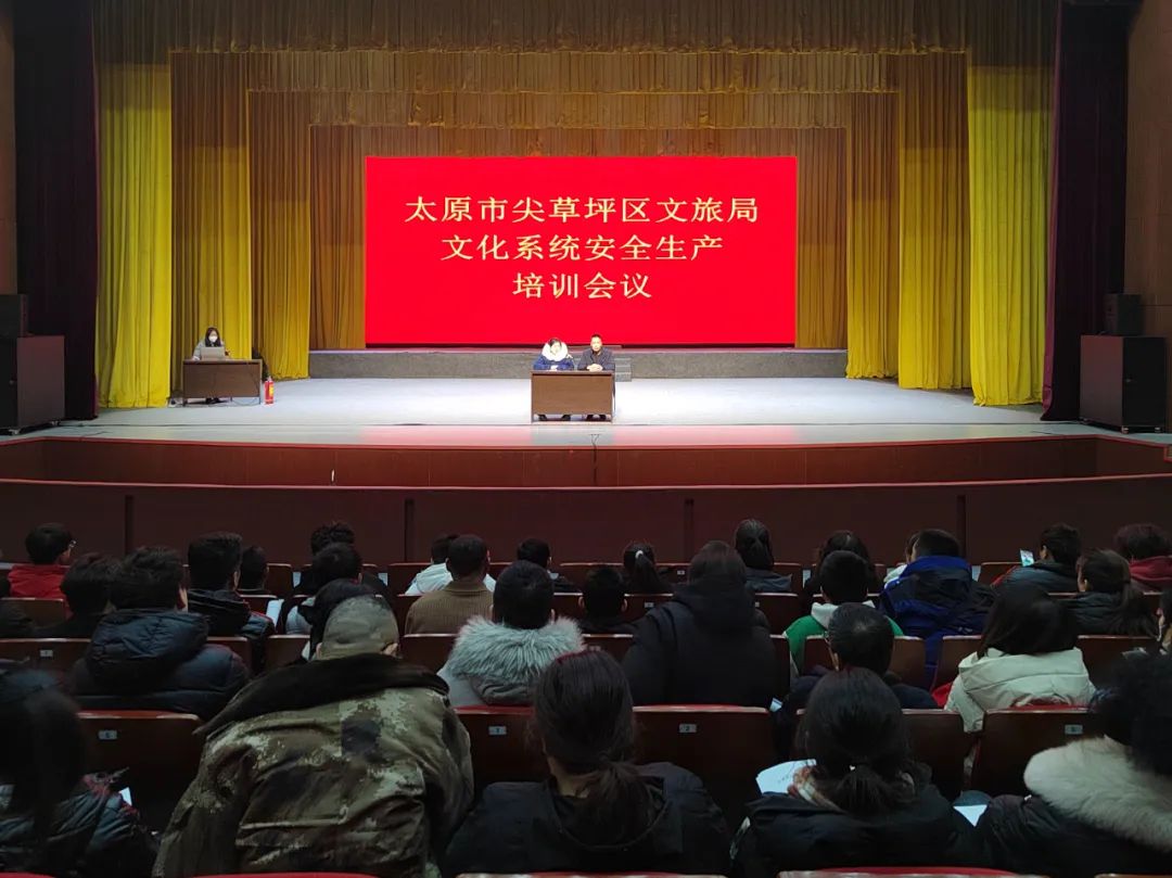 太原尖草坪：理论+实操！这场安全生产培训既“解惑”又“解渴”