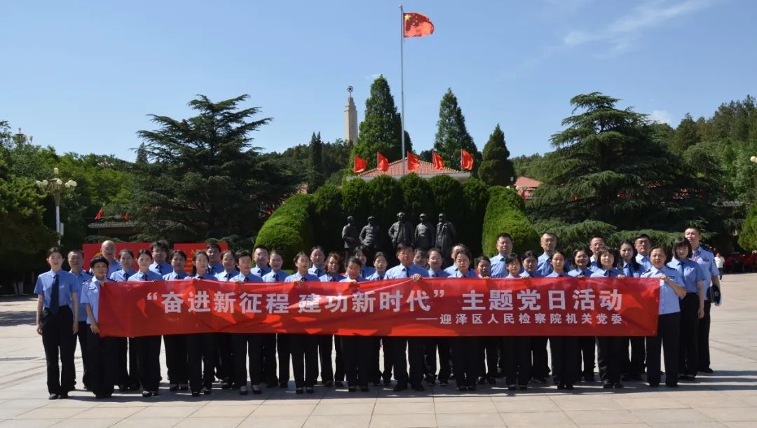 太原迎泽区检察院：理论学习为精神补钙，思想武装为发展赋能