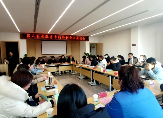 太原尖草坪区人社局：以“人社动力”护航“专精特新”企业走稳发展路