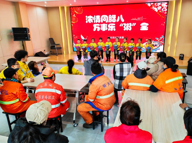 太原杏花岭区涧河街道：浓情腊八节“粥”到暖人心