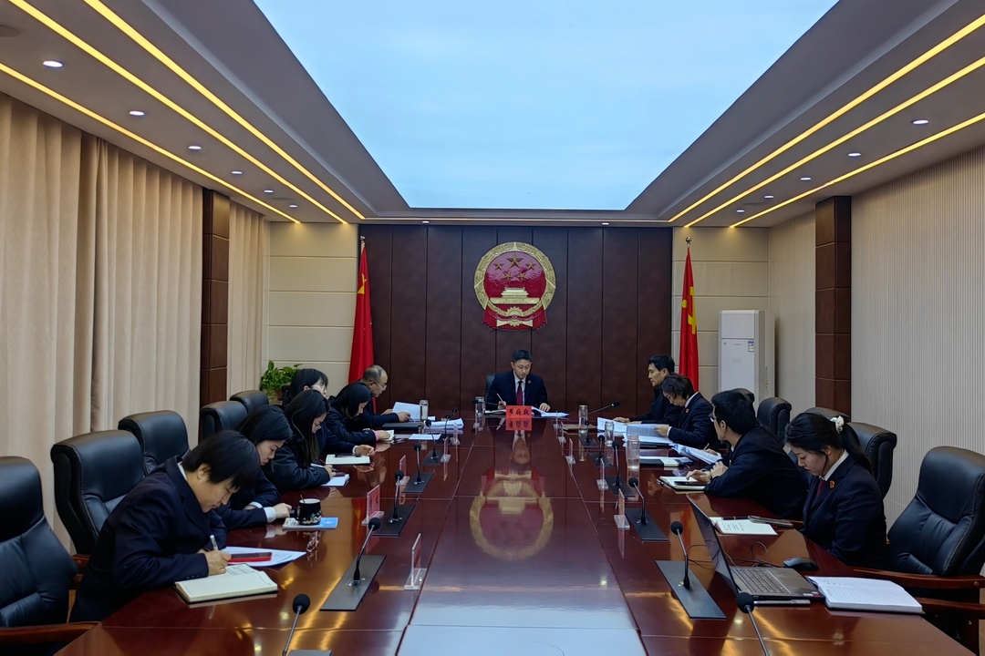 长治平顺县检察院召开2024年度第一次党组理论学习中心组（扩大）学习会