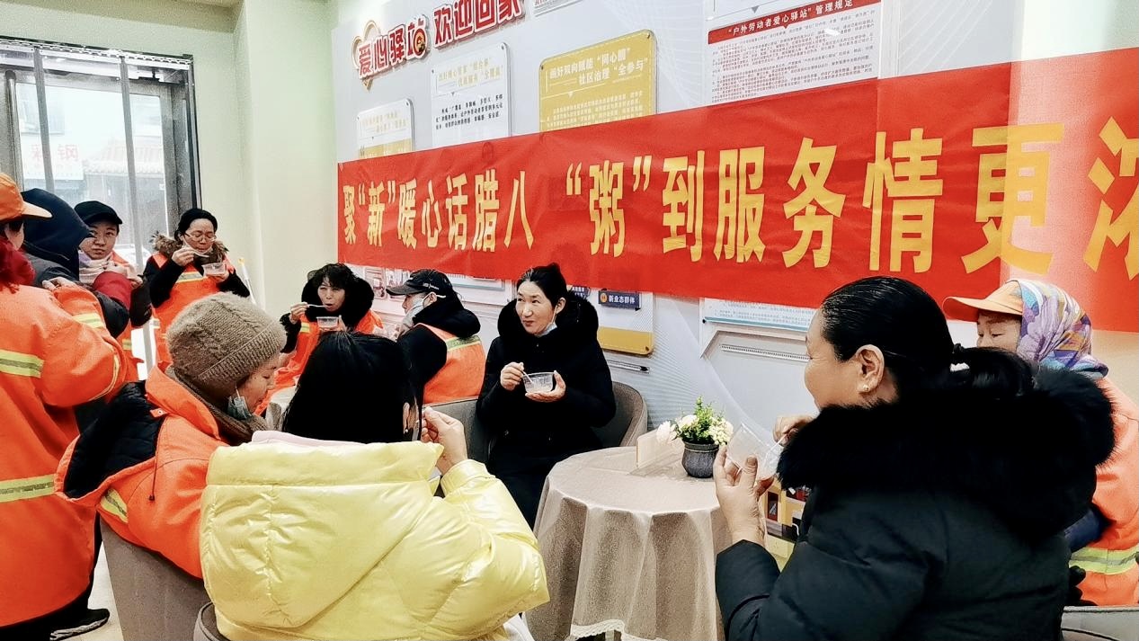 太原古交：工会爱心驿站“粥”到服务暖人心