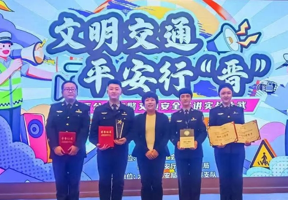 喜报！长治交警在全省比武竞赛中斩获佳绩