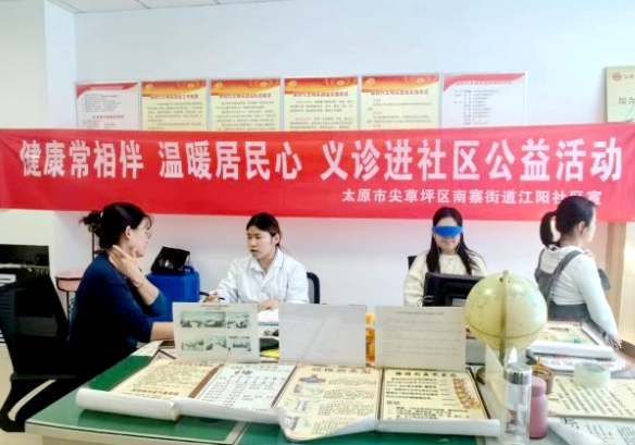 太原尖草坪区：冬日暖阳，不及这波义诊暖心