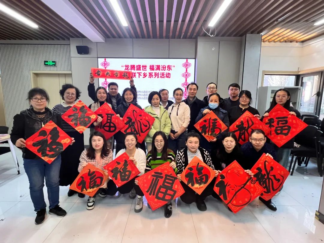 太原小店区：春联启新岁  共抒邻里情