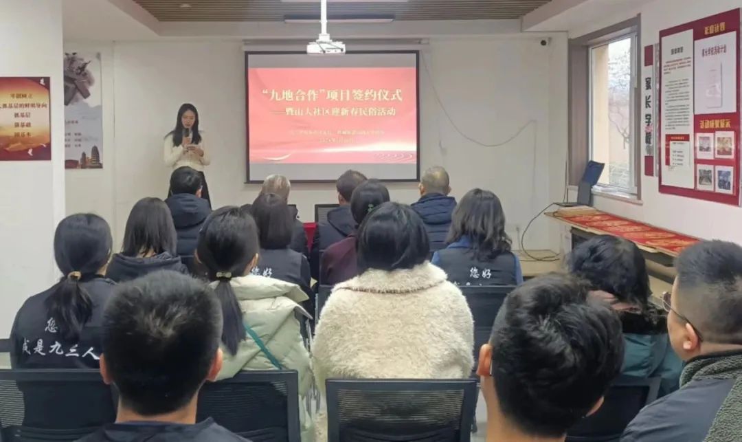  太原小店区：“九地合作”签约仪式暨山大社区迎新春民俗文化活动举行