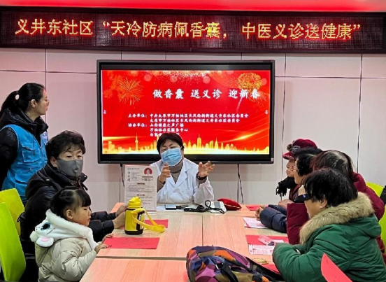 太原万柏林区长风西街街道：天冷防病佩香囊  中医义诊送健康