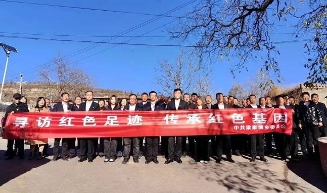 山西灵石县梁家墕乡：“望闻问切”打通党员教育管理“症结”
