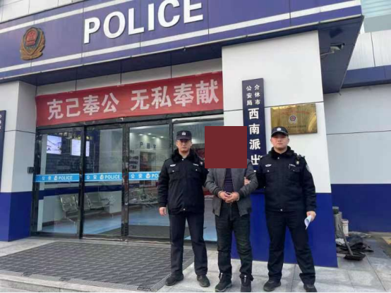 山西介休公安西南所：快速破获一起盗窃车内财物案