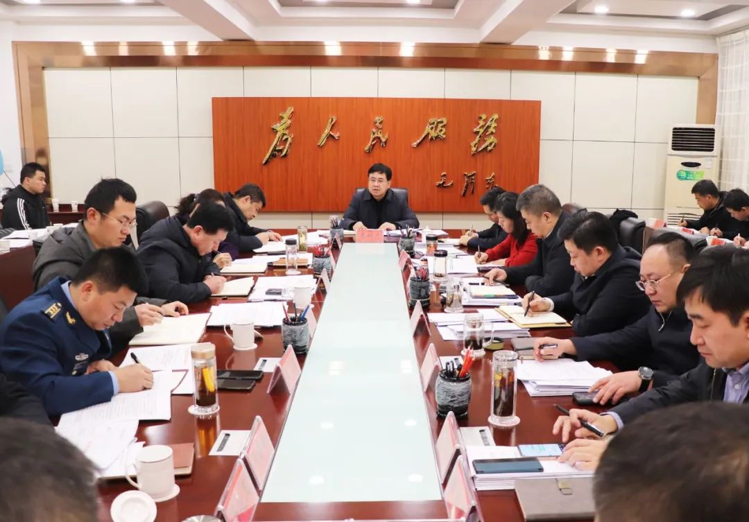 太原娄烦县委书记李树忠主持召开县委常委会会议