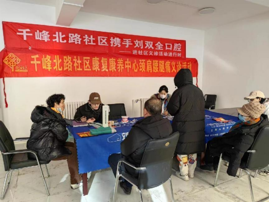 太原万柏林区兴华街道千峰北路社区深入小区开展义诊活动