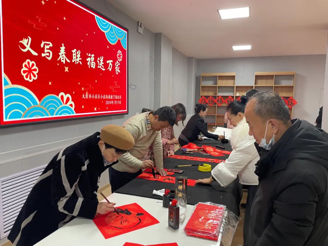 太原小店区：迎新送福年味浓  传统文化润民心