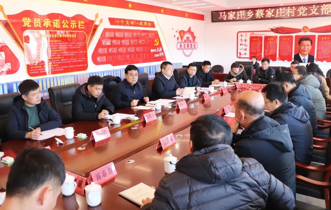 太原娄烦县委书记李树忠参加指导联系点马家庄乡蔡家庄村党支部主题教育专题组织生活会