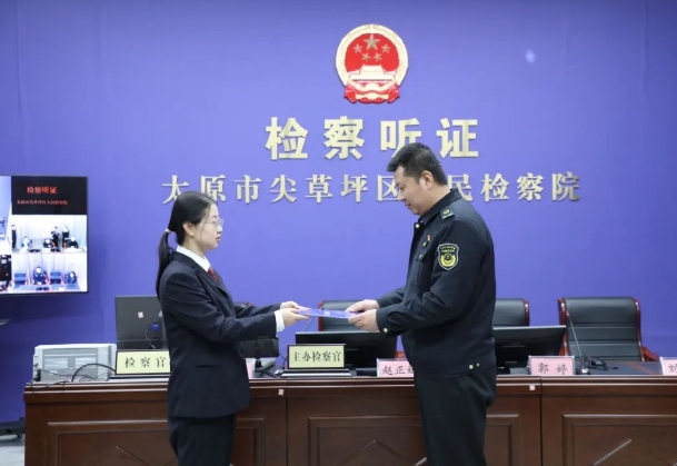 太原尖草坪区检察院：公益诉讼检察持续发力  向生鲜灯“美颜”食品说不