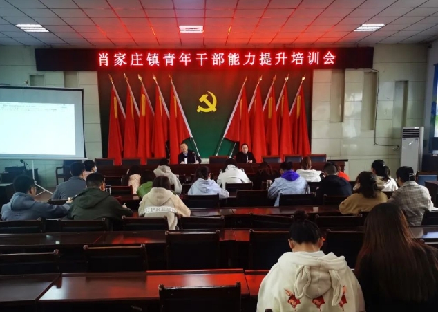 山西汾阳肖家庄镇：做好基层党建工作“期末答卷”