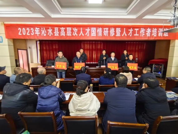 晋城沁水县：铸牢政治忠诚  践行使命担当  以高质量组织工作推进高质量发展