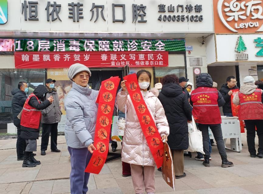 太原万柏林区小井峪街道：翰墨飘香齐贺岁  春联义写惠民众