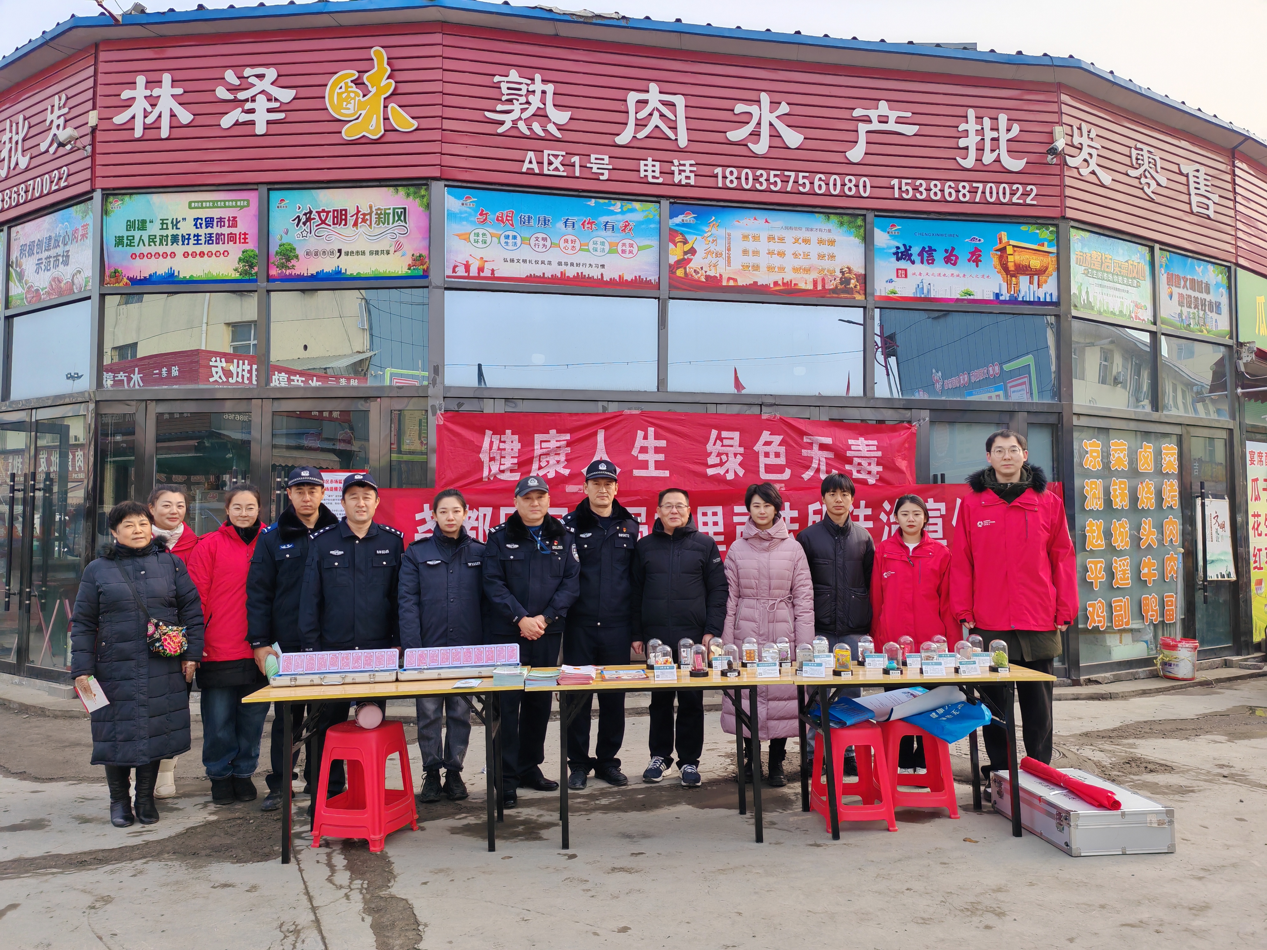 临汾尧都公安禁毒宣传进市场