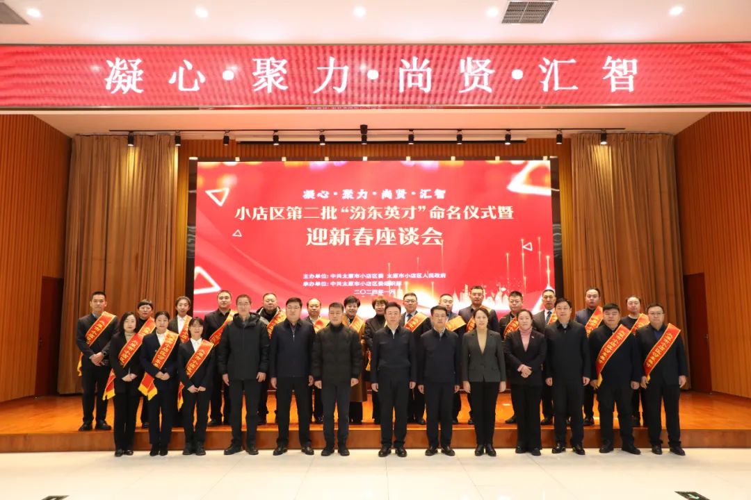 微信图片_20240124185957.jpg