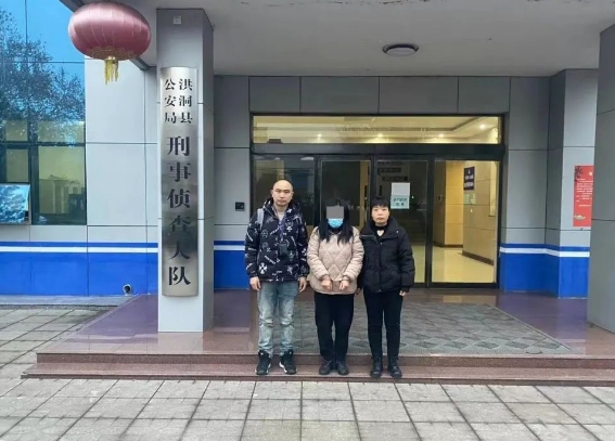 临汾洪洞警方成功规劝一名外省网上逃犯投案自首