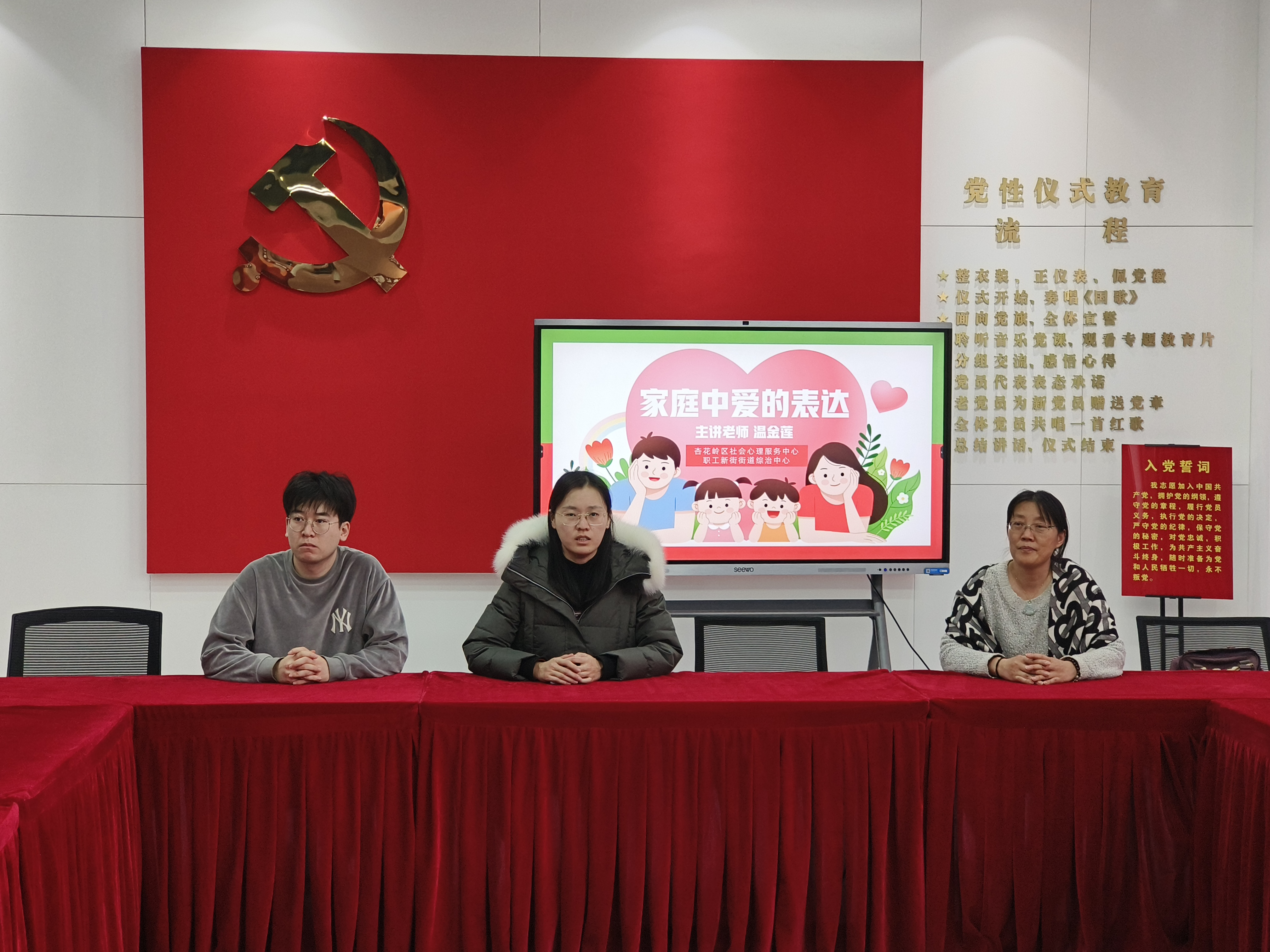 太原杏花岭区职工新街街道：心理课堂人气足  互动共话家庭教育
