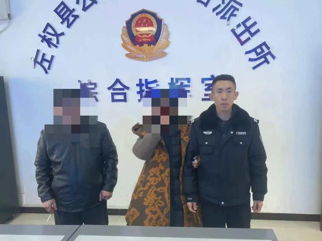 山西左权县公安局辽阳派出所暖心帮助精神障碍患者平安回家