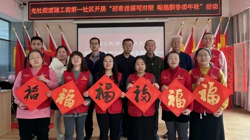 太原尖草坪区光社街道：迎春送福写对联　翰墨飘香添年味