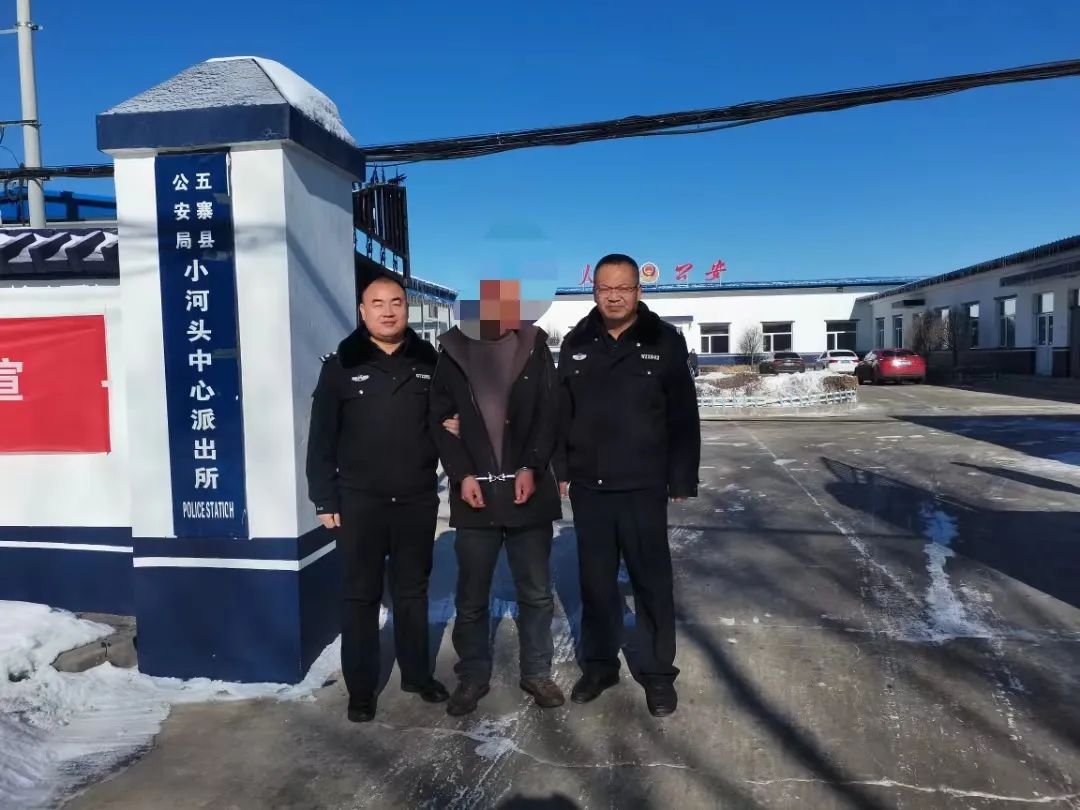 忻州五寨县公安局抓获一名网上在逃人员
