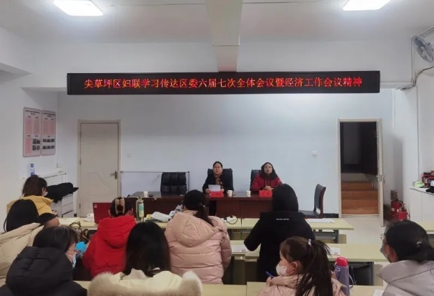 太原尖草坪区委六届七次全会暨区委经济工作会议在全区引发热烈反响（二）