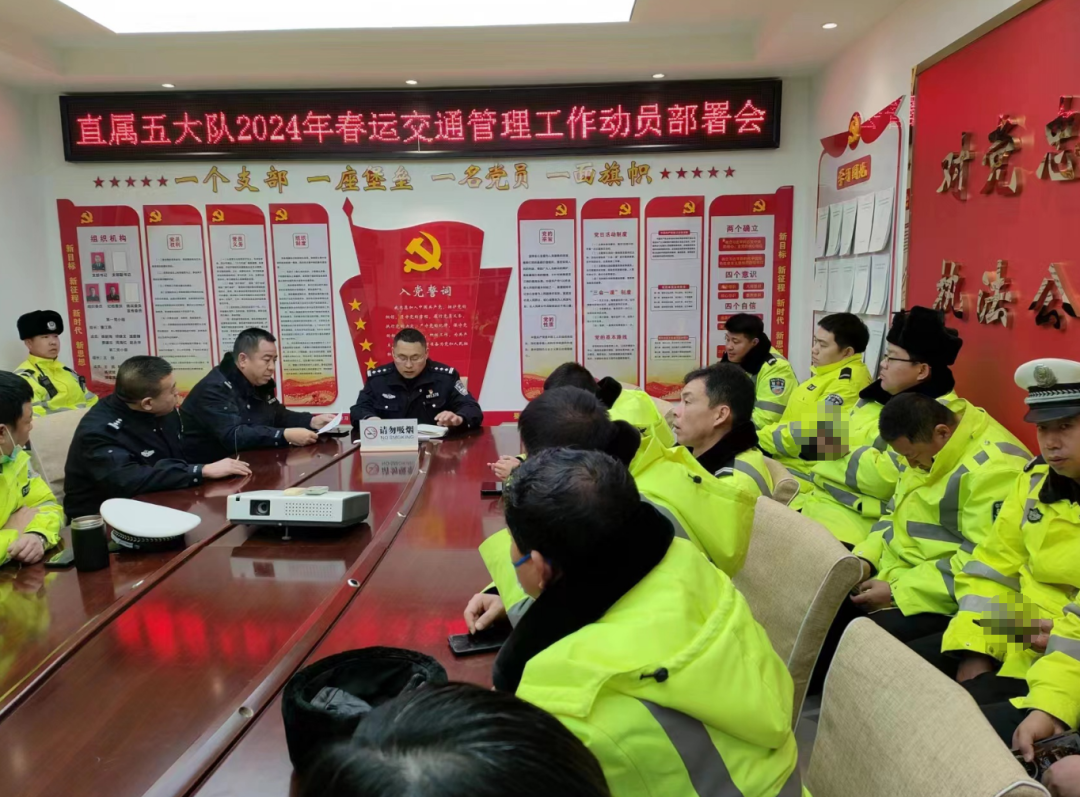 2024年春运启动日，临汾市公安局交警支队各直属大队全面开启护航春运新征程！