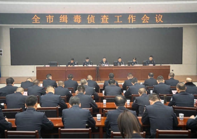 吕梁市缉毒侦查工作会议召开