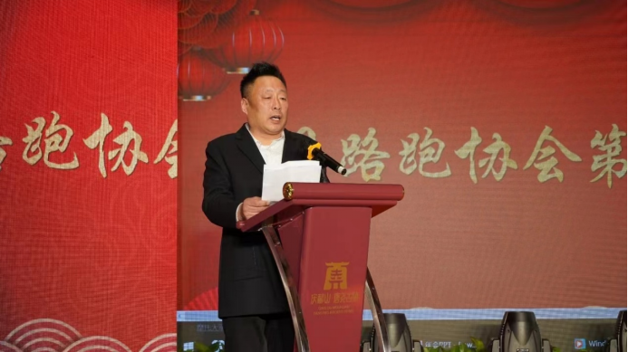 唐县路跑协会第五届年会成功举办