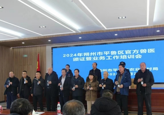 微信截图_20240130122111.png 微信截图_20240130122111.png