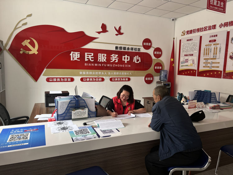 太原娄烦县：微笑敲开群众心门    热情织就幸福网格