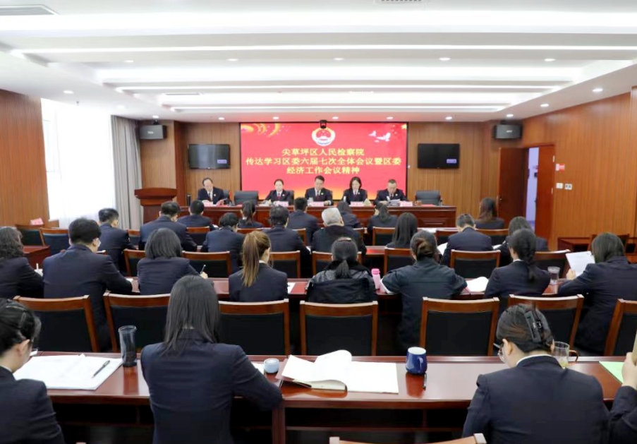 太原尖草坪区委六届七次全会暨区委经济工作会议在全区引发热烈反响（三）