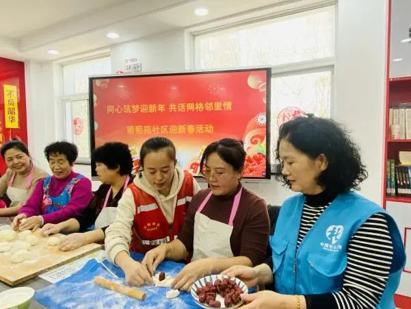 太原万柏林区葡萄苑社区：同心筑梦迎新年  共话网格邻里情