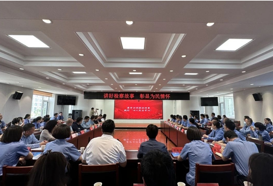 太原小店区人民检察院：积极能动履职   做优刑事检察