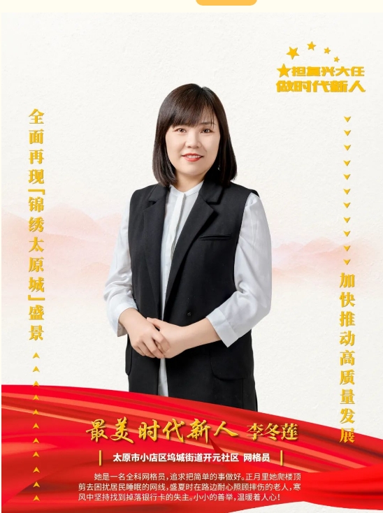 微信截图_20240131115445.png 微信截图_20240131115445.png