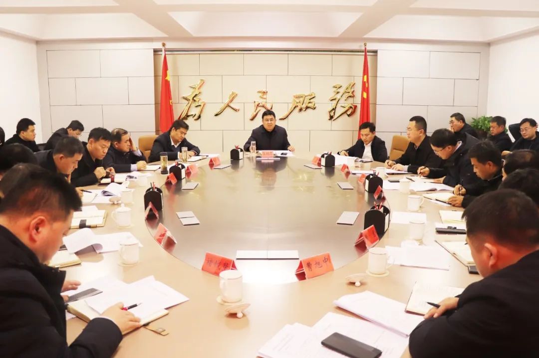 太原娄烦县委书记李树忠主持召开专题会议，听取2024年巩固拓展脱贫攻坚成果同乡村