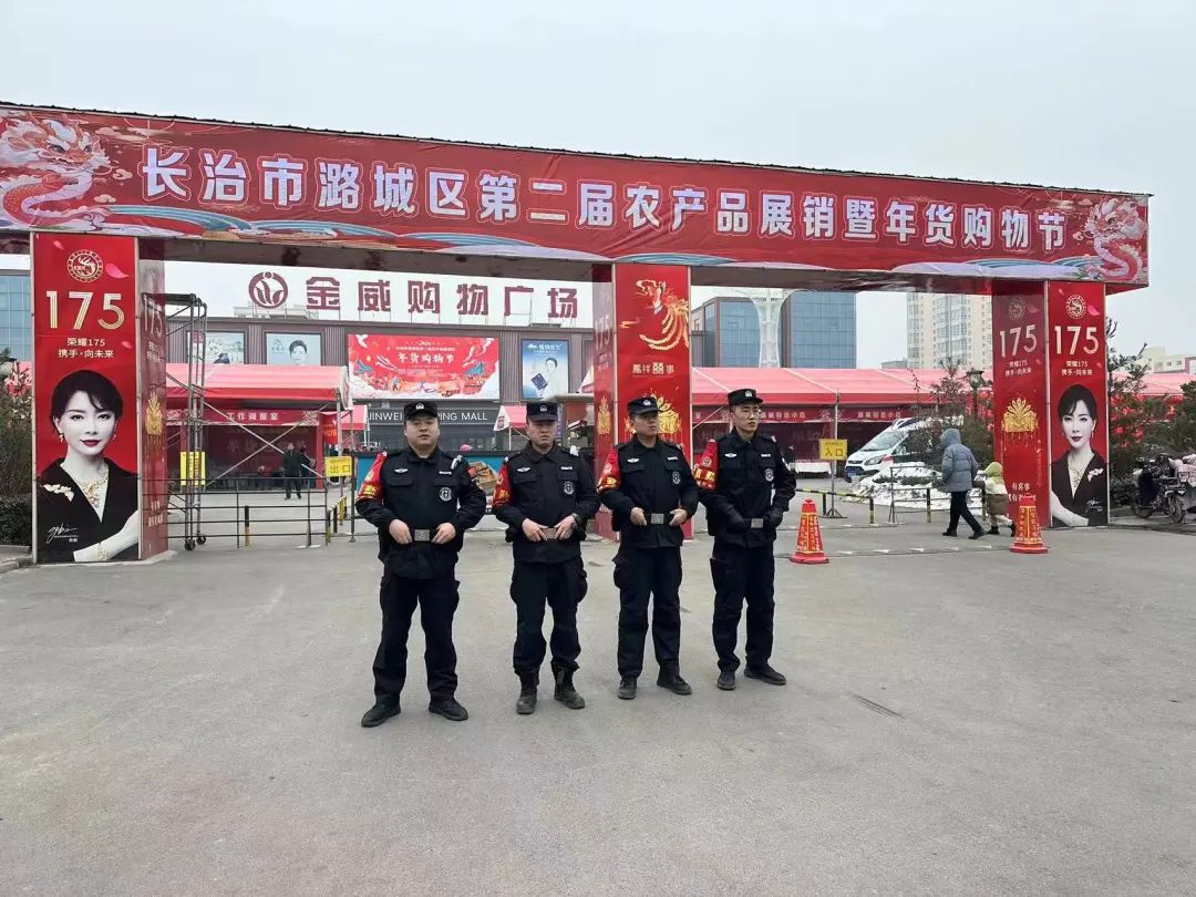 长治潞城：群众赶集办年货  民警“赶集”送平安