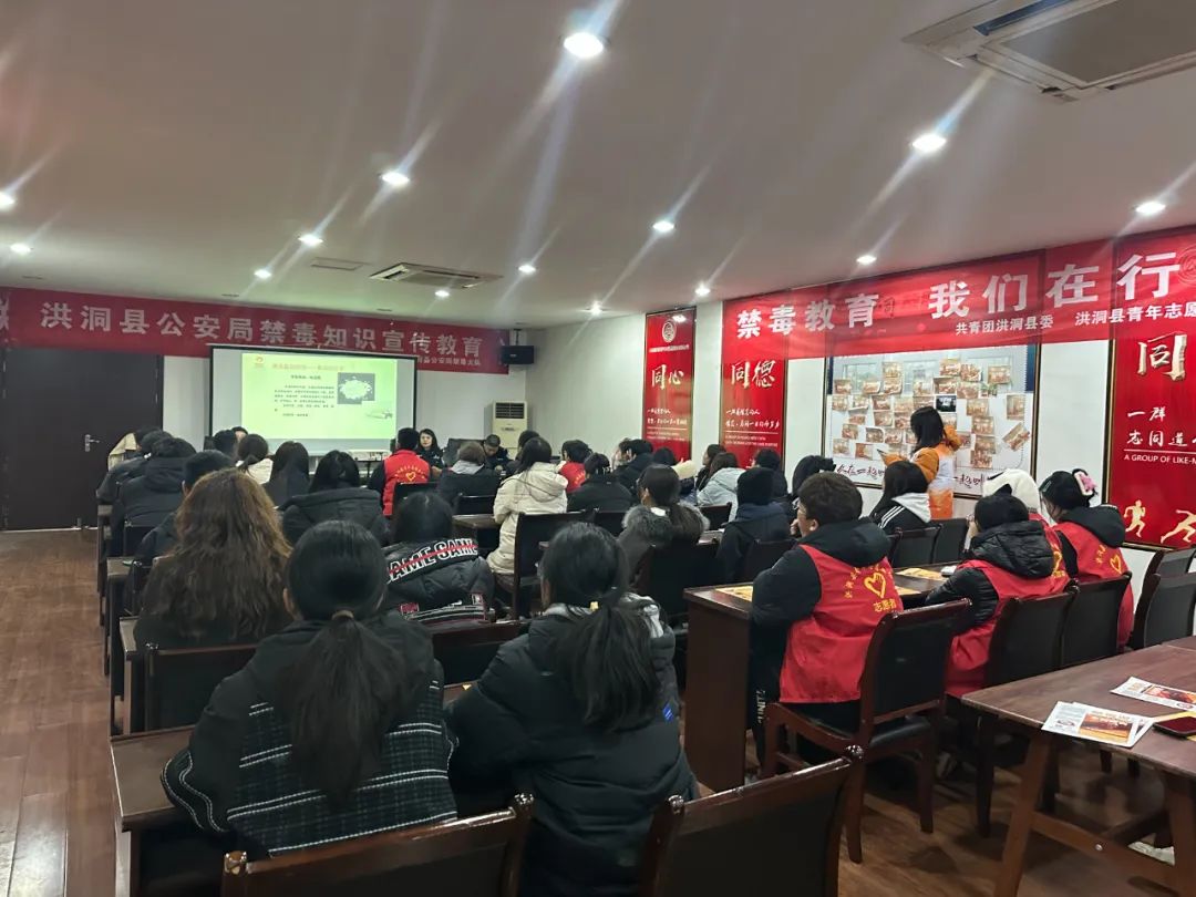 临汾洪洞县公安局联合社区康复中心开展返乡大学生禁毒知识讲座