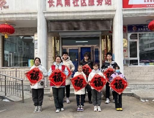 太原万柏林区长风西街街道：童心送“福”迎小年   暖心祝福进万家