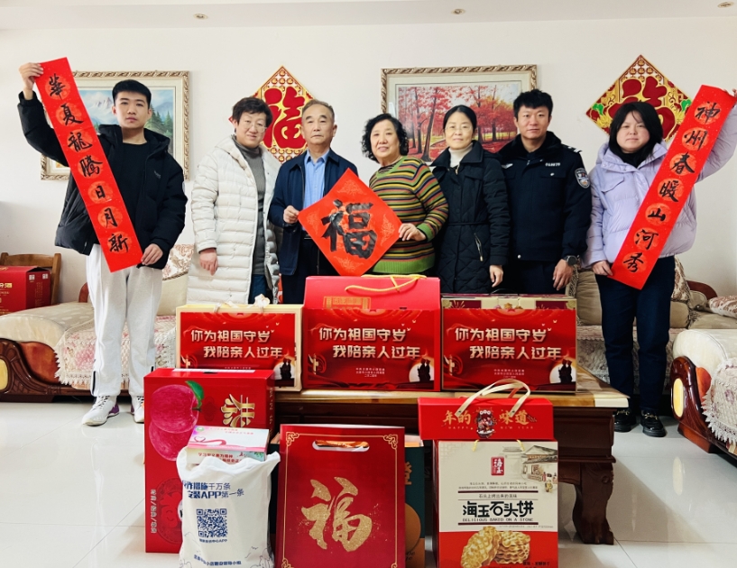 微信截图_20240204101927.png 微信截图_20240204101927.png