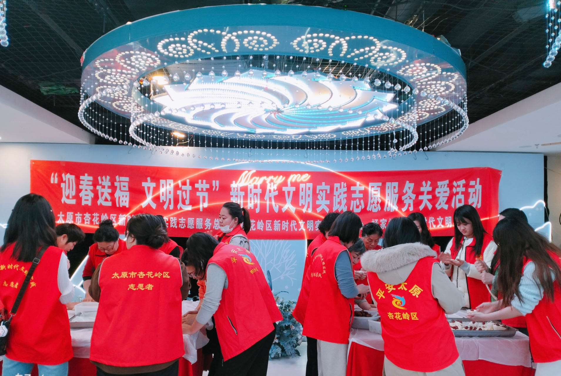 太原杏花岭区杨家峪街道：春节到  活动多  心连心  美德扬
