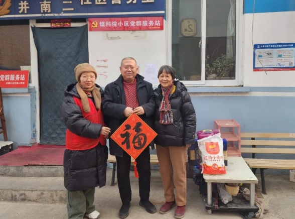 微信截图_20240206122018.png 微信截图_20240206122018.png