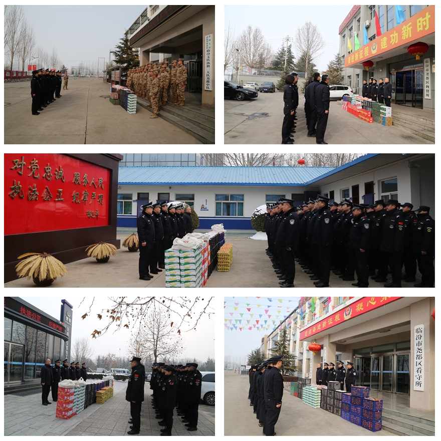 临汾尧都区公安局春节前走访慰问一线基层单位
