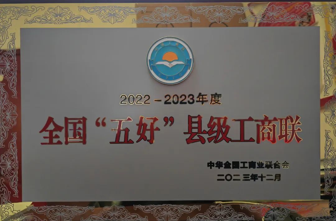 喜报！全国“五好”，连续十年！