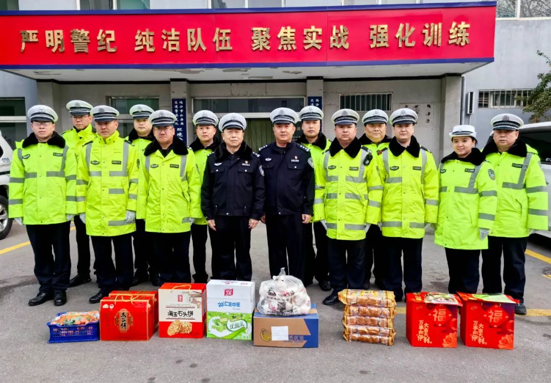 临汾市公安局交警支队党委开展春节前走访慰问活动